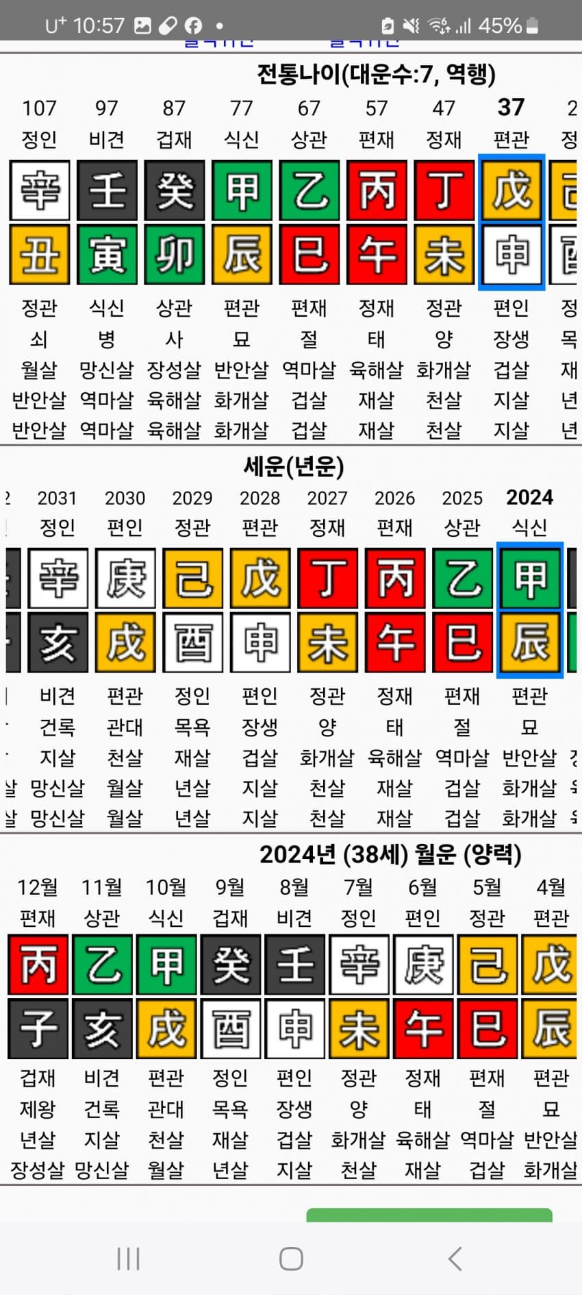 1ebec223e0dc2bae61abe9e74683706d2da34d83d1d5ceb5b7c2c4111354ced06263813aa47c1068d1810461aaf993