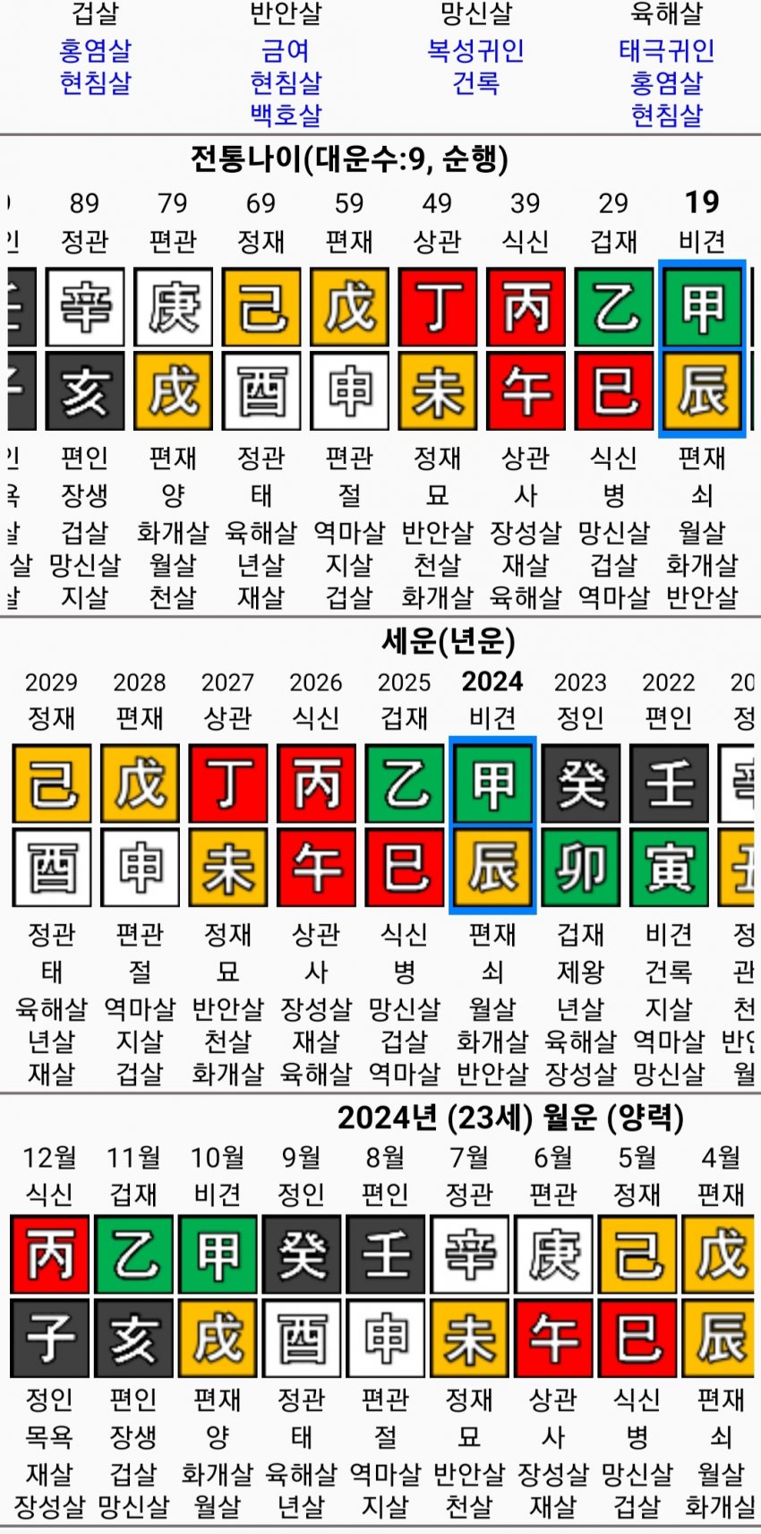 1ebec223e0dc2bae61abe9e74683706d2da34c83d2d6ceb1b7c4c46c0c33cbcffef57edd2a75ea26c6a081f61936c78138