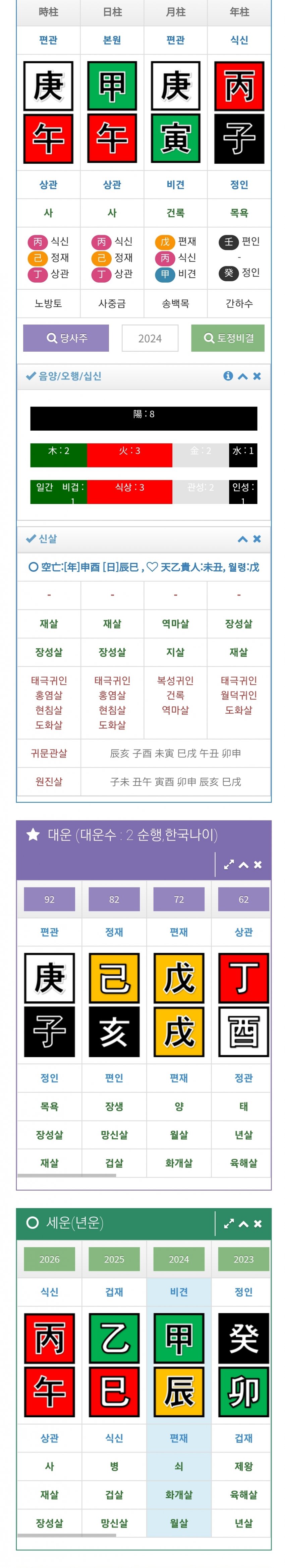 1ebec223e0dc2bae61abe9e74683706d2da34c83d3d4cbb5b4c7c4044f17909389f322bd1b89a6035e43415a8b86efbc4cc9