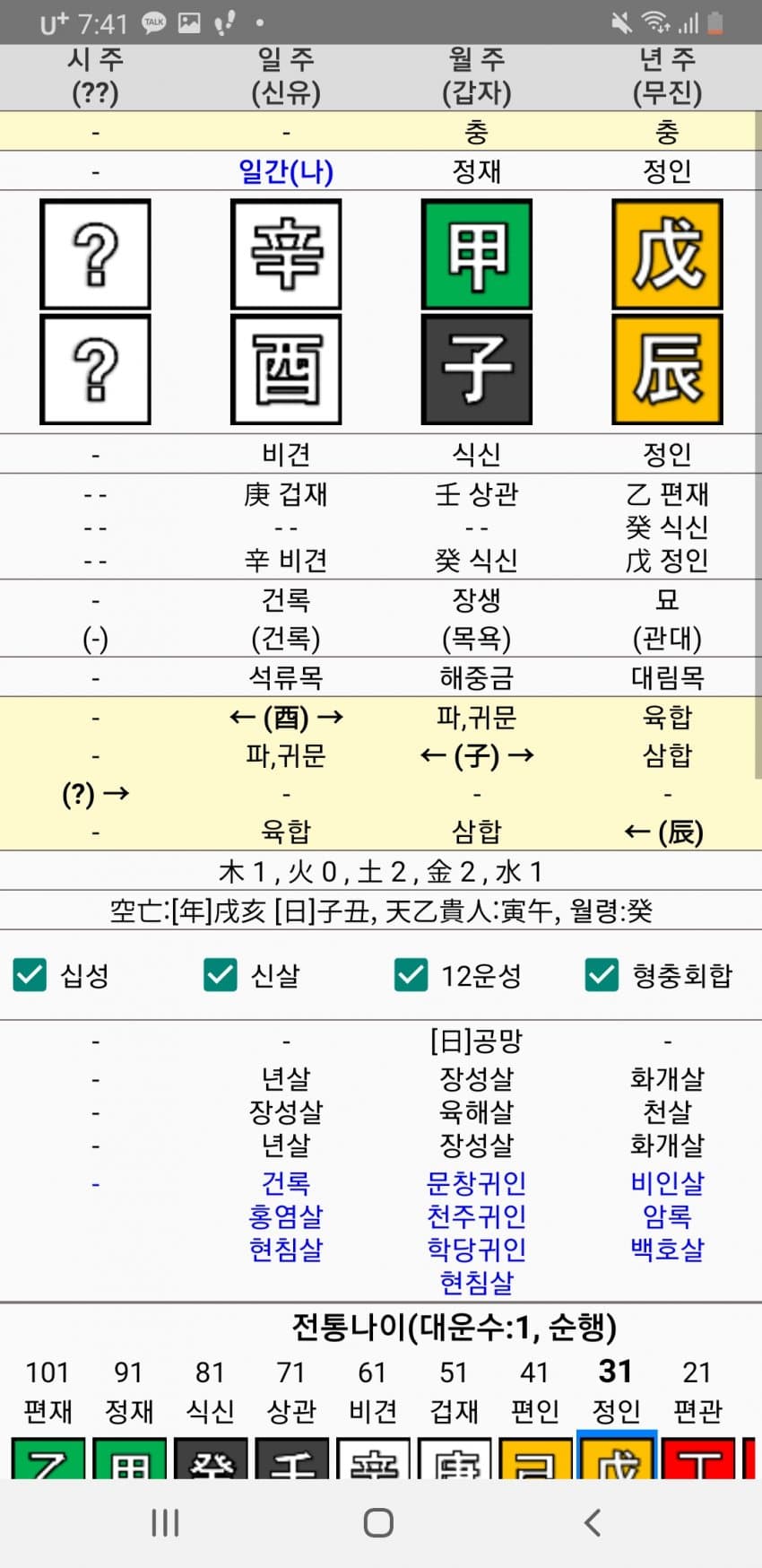 1ebec223e0dc2bae61abe9e74683706d2da045f1d2decfb3b2c1c4111354ced0f7caa8031828c813d553672607ae86