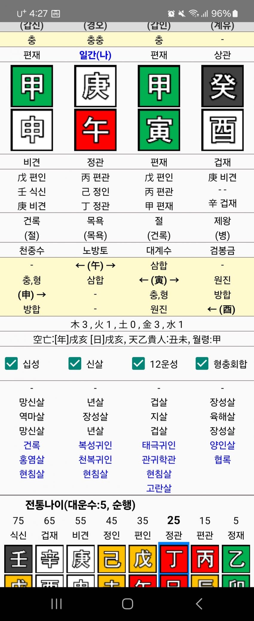 1ebec223e0dc2bae61abe9e74683706d2da34d83d3d3c9b5b2c3c4111354ced0ace7f95ab2c3f4b6aab95023a15790