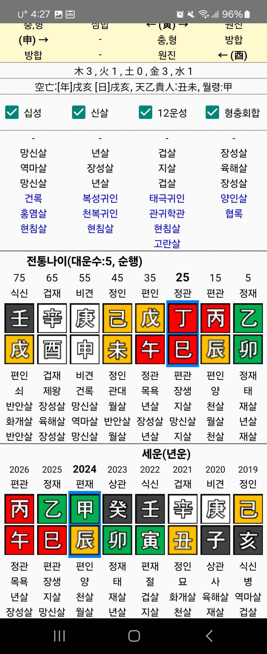 1ebec223e0dc2bae61abe9e74683706d2da34d83d3d3c9b5b2c9c4111354ced0caca3c83787cd0455404e100ae28ca