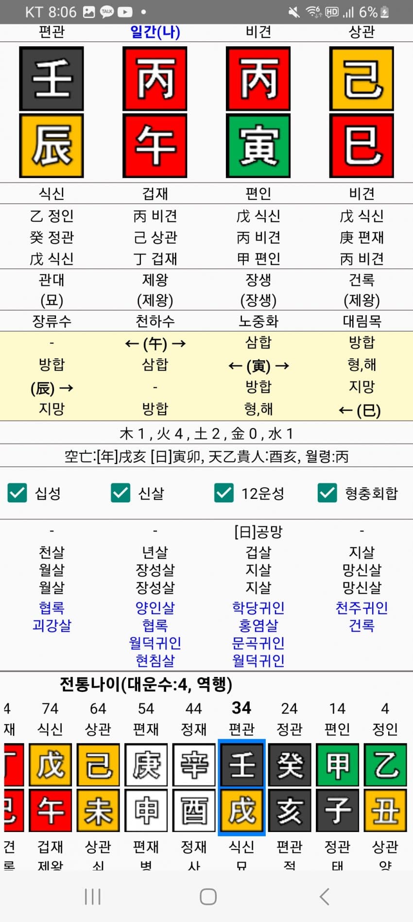 1ebec223e0dc2bae61abe9e74683706d2ca14d83d3dfcbb4b3c2c4111355cbd0f97179412b73bab0b9df1fea35d475