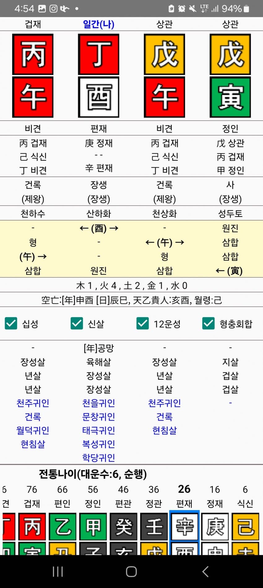 1ebec223e0dc2bae61abe9e74683706d2da34d83d3d3ceb6b2c7c4111354ced0f173289d5fc6f393555e7c78374fd7