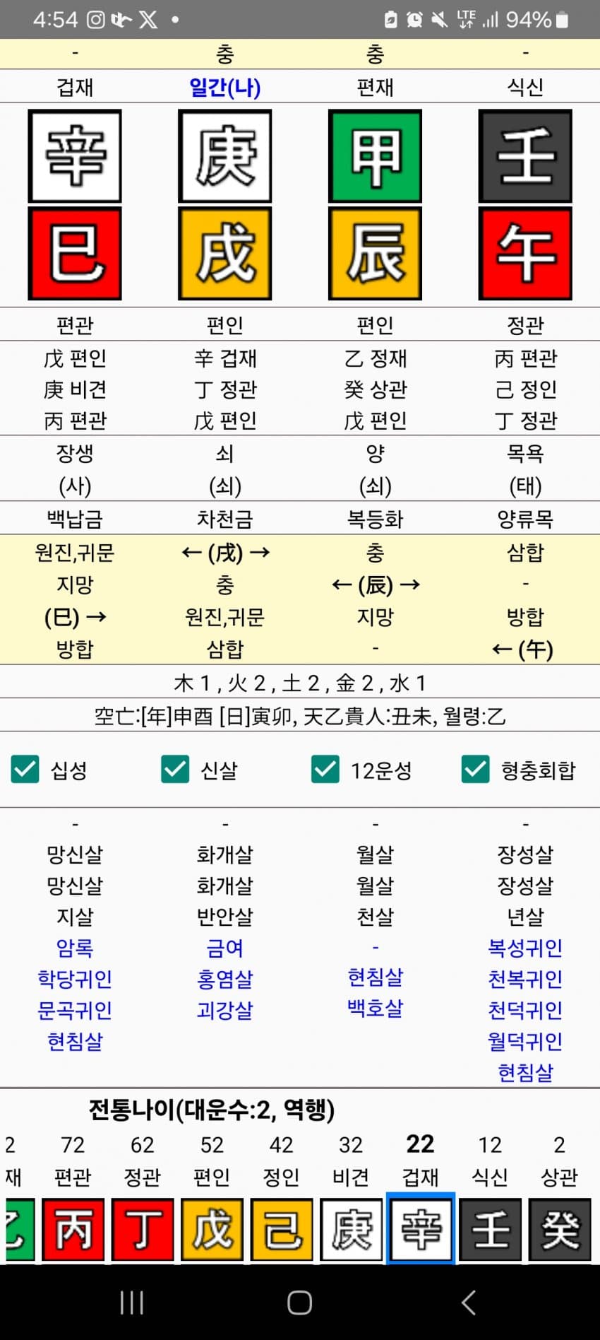 1ebec223e0dc2bae61abe9e74683706d2da34d83d3d3ceb6b5c2c4111354ced0a050ce6651eacadee0d2b5c19eb50a