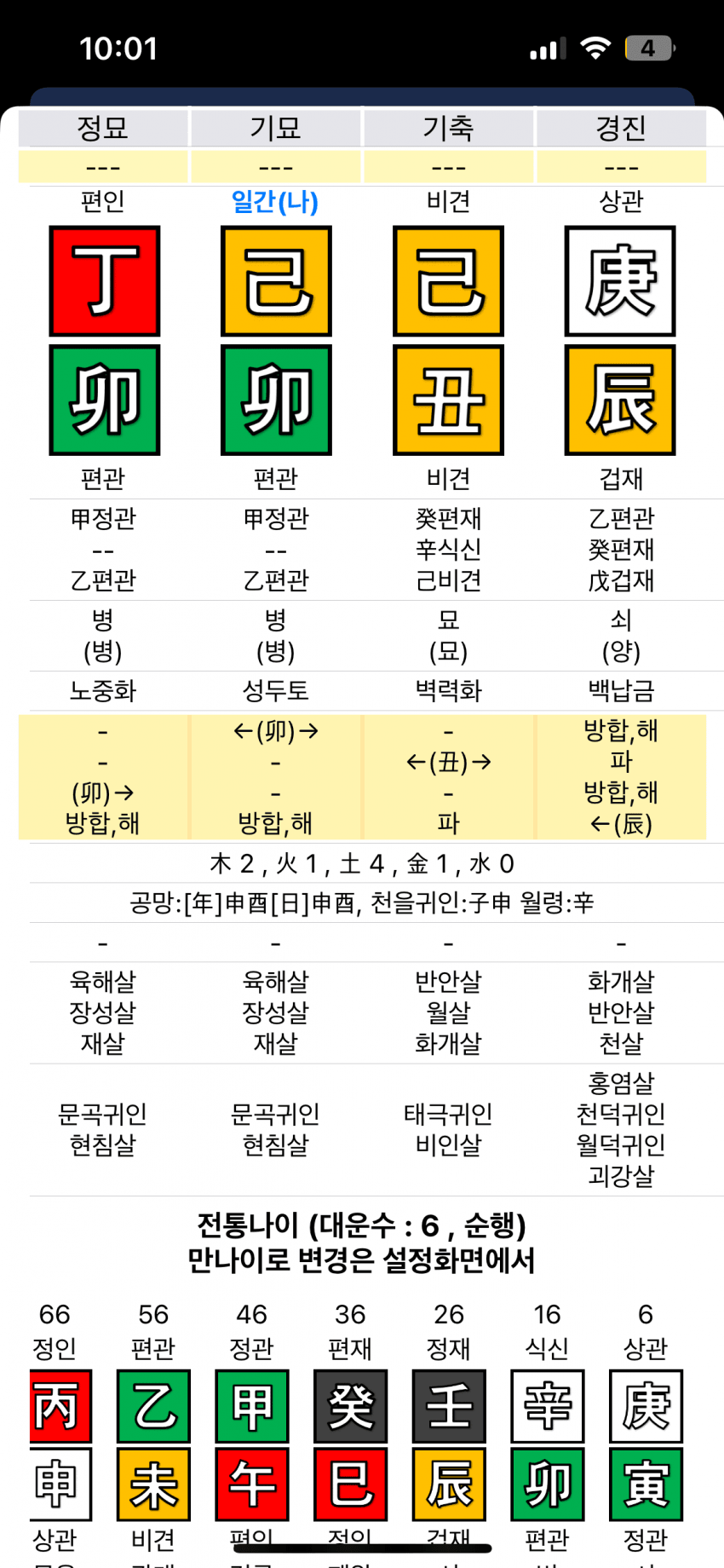 78e5f504c18b6ef523ecf490309c70659402caacd7cfeb8612b554d2df9c5672735ecc59caef2fe147aeaa5f3242b100d2063d9e