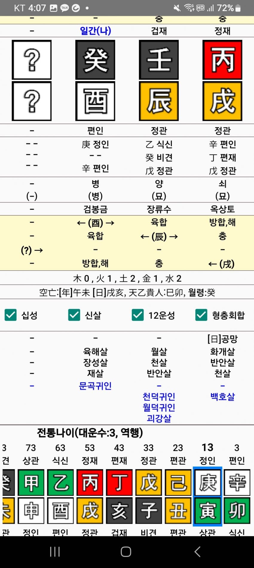 1ebec223e0dc2bae61abe9e74683706d2da04983d2d1cbb5b5c3c4111354ced050546b302b7b27c6ce00a1ca86a806