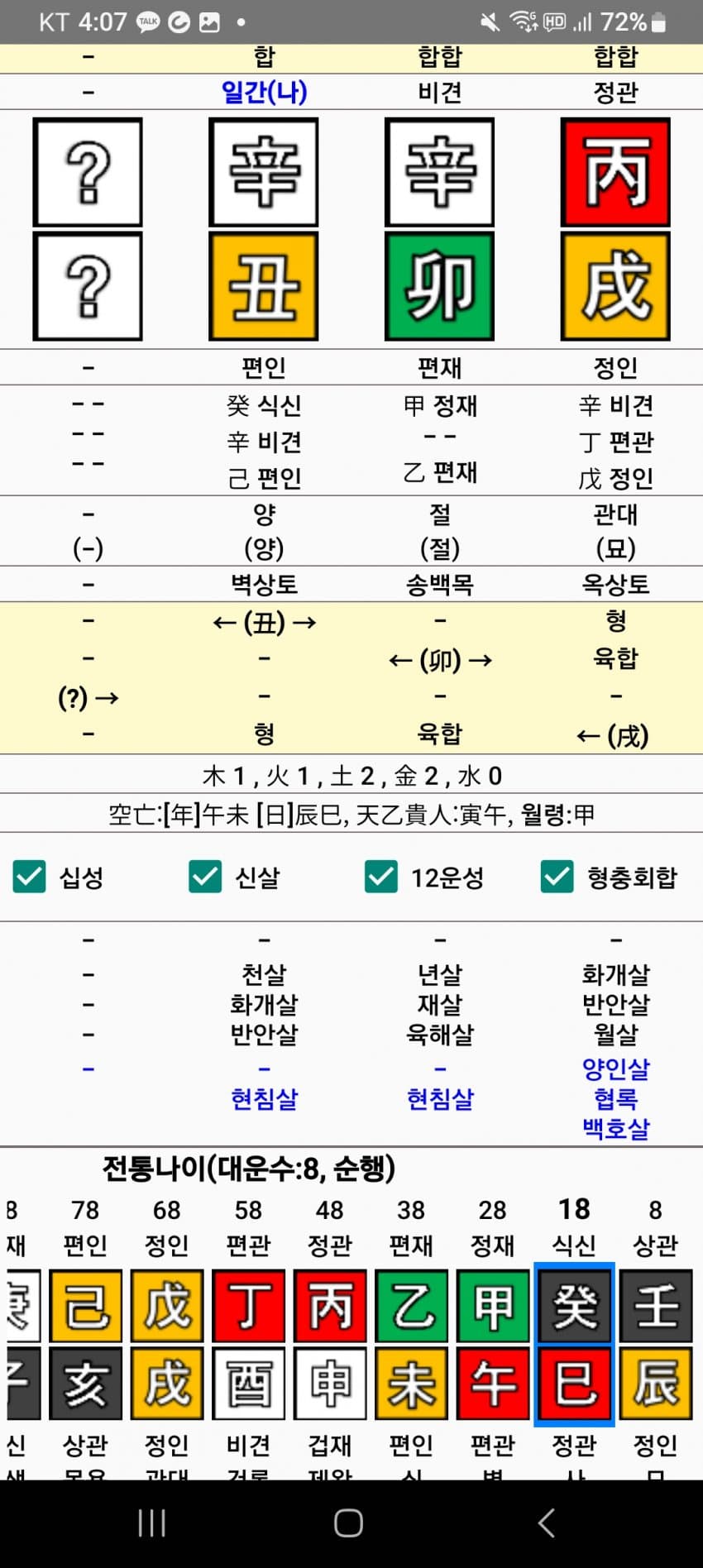 1ebec223e0dc2bae61abe9e74683706d2da04983d2d1cbb5b4c4c4111354ced0eb4e65ba40fc85dac52619f05a96e6