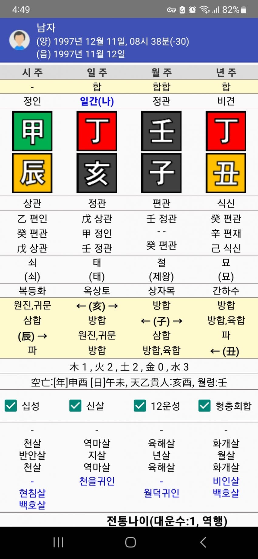 1ebec223e0dc2bae61abe9e74683776d3f570513f91a9a811e20da38ee58068fc245face2c0e0470b441a6a5cc03