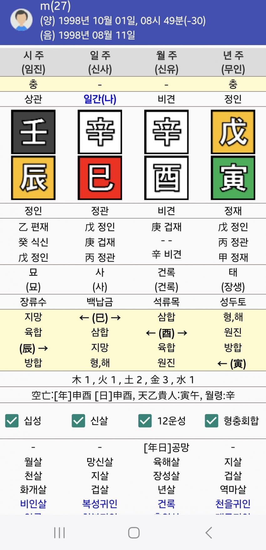 1ebec223e0dc2bae61abe9e74683706d2da34d83d3d6cbb4b3c0c4111354ced00d597fc8b0297b3cbbf5bd6bf5804f