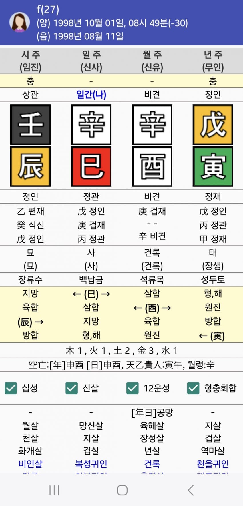 1ebec223e0dc2bae61abe9e74683706d2da34d83d3d6cbb4b3c6c4111354ced021e2788e7f8e30843089bff57cec68