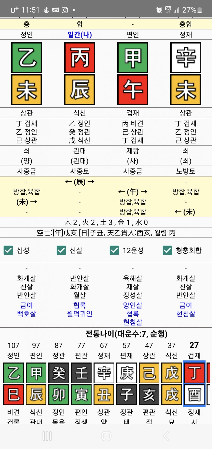 1ebec223e0dc2bae61abe9e74683706d2ca04f83d2d6ceb3b6c0c46c0c33cbce6d7c0284a7e83ba7c70af5a4e6ff4c9780