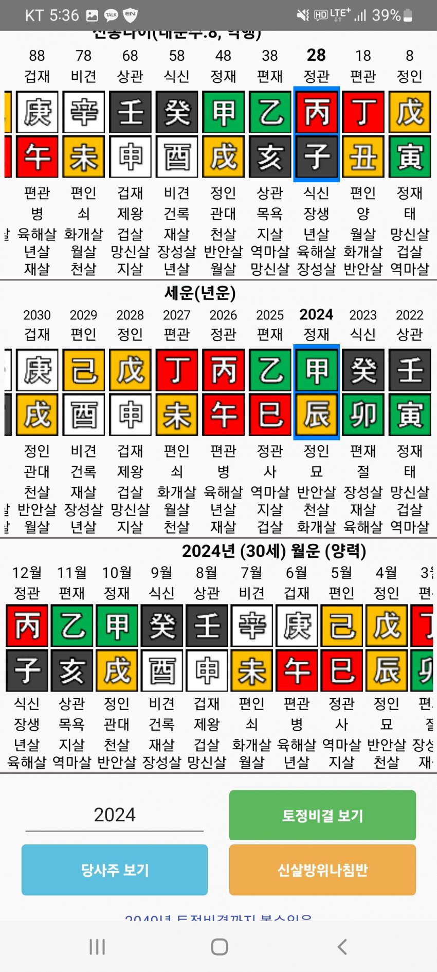 1ebec223e0dc2bae61abe9e74683706d2da34ef1d2d0c8b4b2c2c46c0c33cbcf7612b2b88cbae3e072ec337be9bfee3f1a