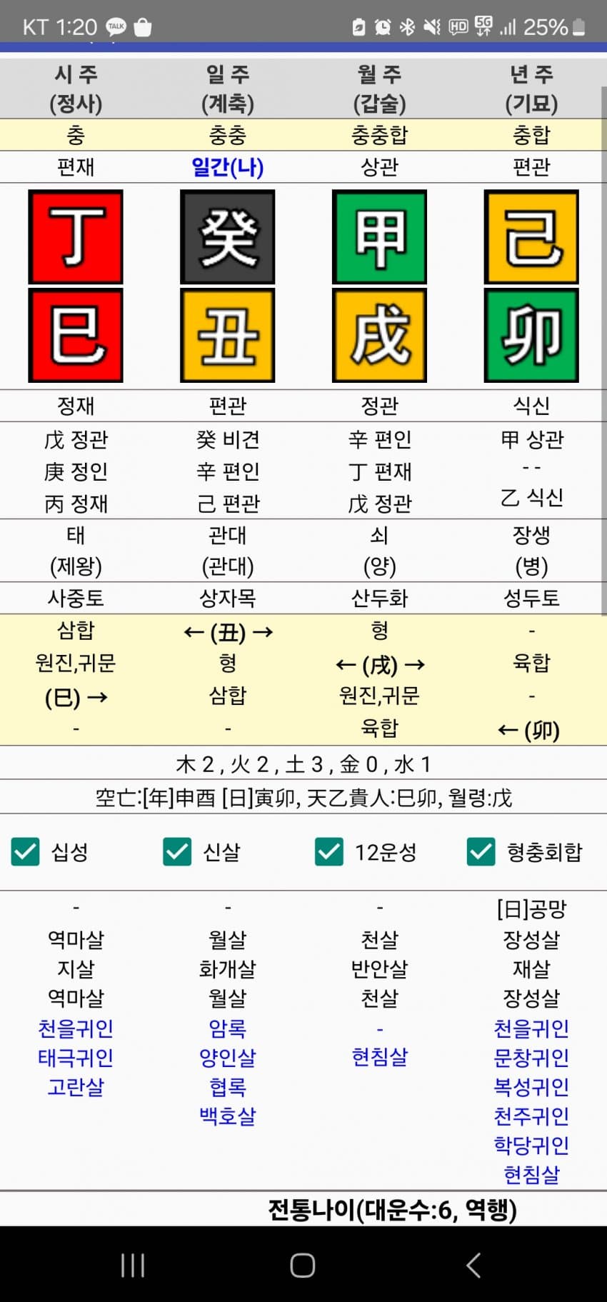 1ebec223e0dc2bae61abe9e74683706d2fa14a83d2d4c9b2b4c0c4111355cbd0ea3240ce911786edcd2a38b5e0e8c1