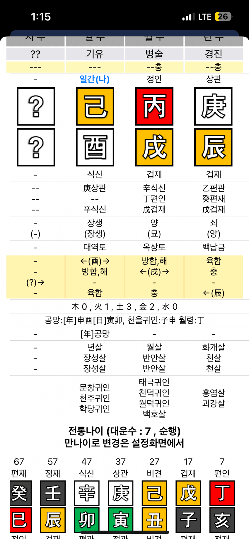 74988302b0831a80239d87e2309c701e77ddf9fb04f73ca56dc971d20920e64180d83798778561cf223978e8c35ee68bb3e765c3