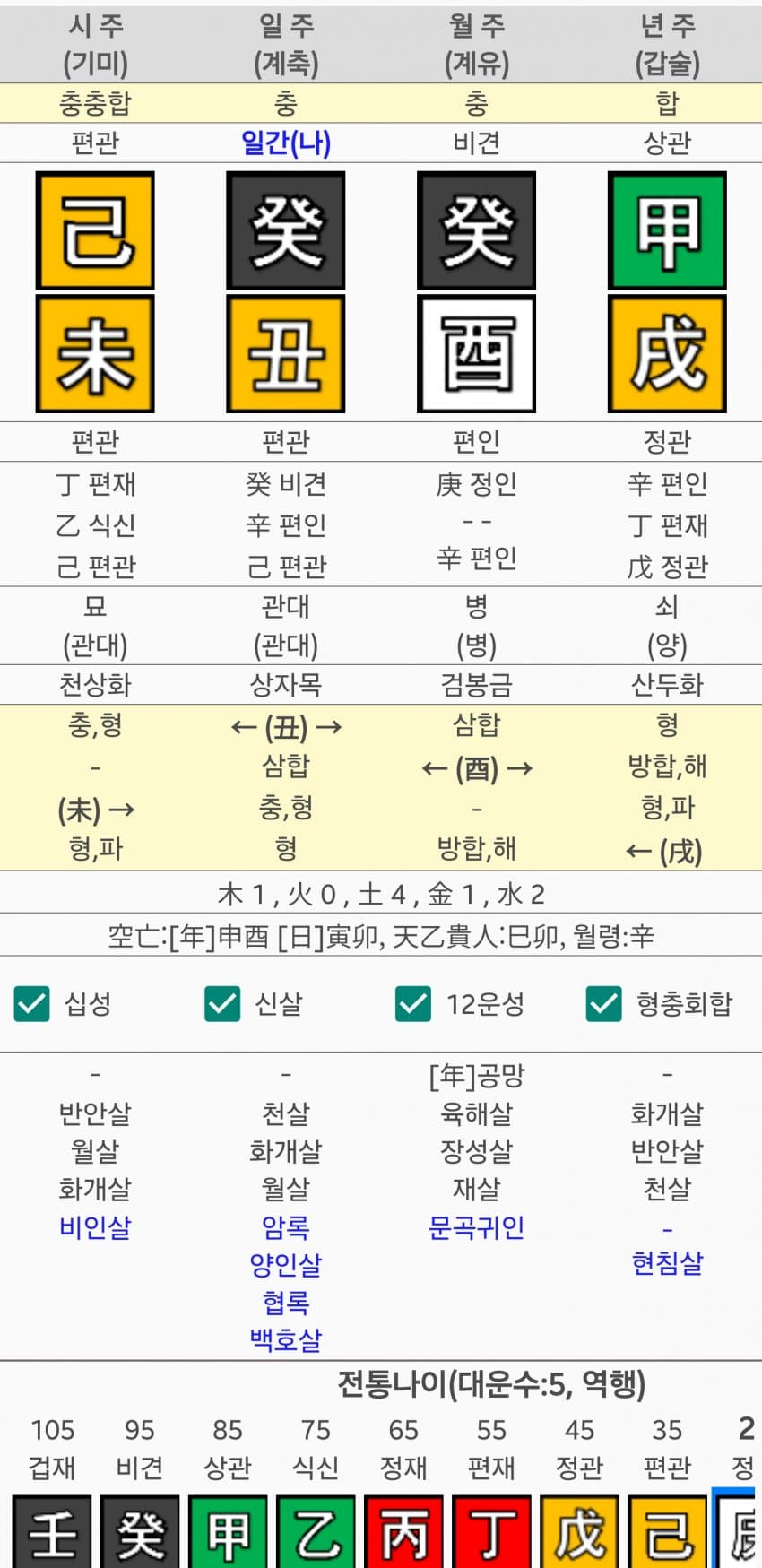 1ebec223e0dc2bae61abe9e74683706d2da34883d1d5c8b7b3c1c4111354ced0f34bea55980f78666ccba9eb9ba551