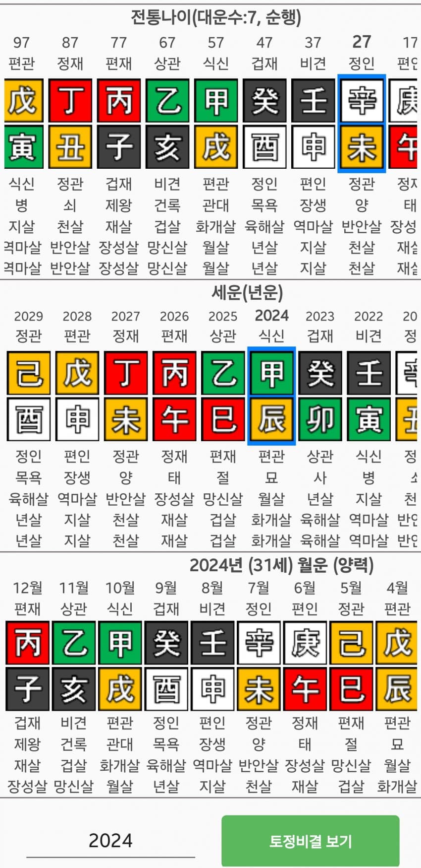 1ebec223e0dc2bae61abe9e74683706d2da34883d1d5cfb4b5c2c4111354ced03bb36287164d23ee247d20fea3485645