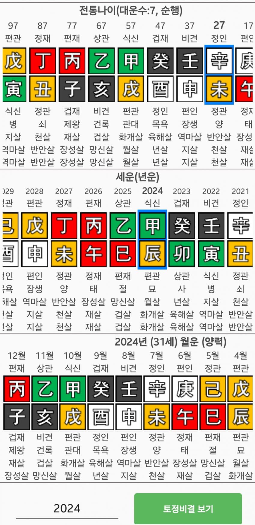 1ebec223e0dc2bae61abe9e74683706d2da34883d1d5cfb4b2c5c4111354ced023ec452fb671343ffd8b905895080ef7