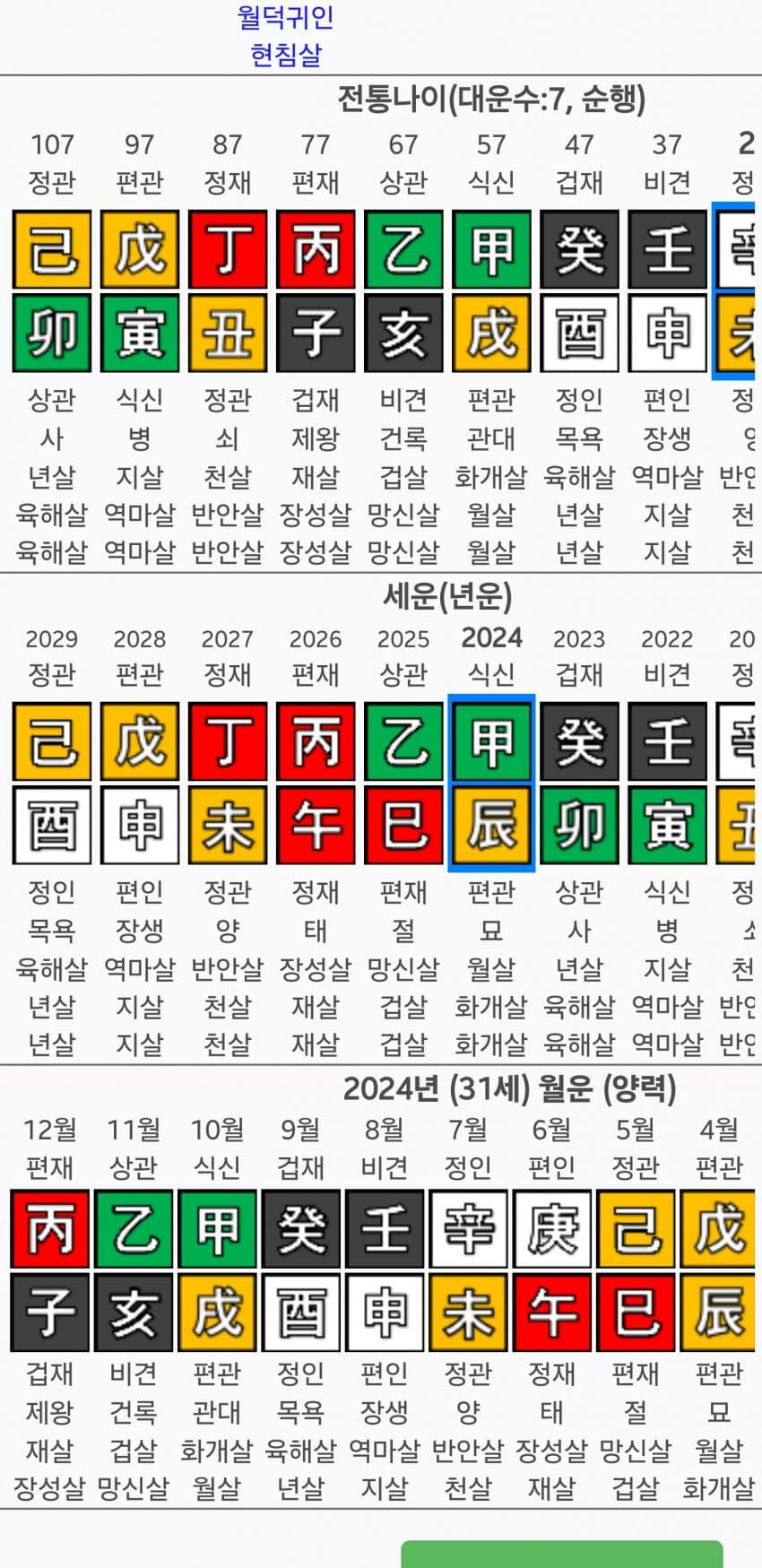 1ebec223e0dc2bae61abe9e74683706d2da34883d1d6ceb5b4c8c4111354ced05fa74b09adae445433d1e246cd04140d