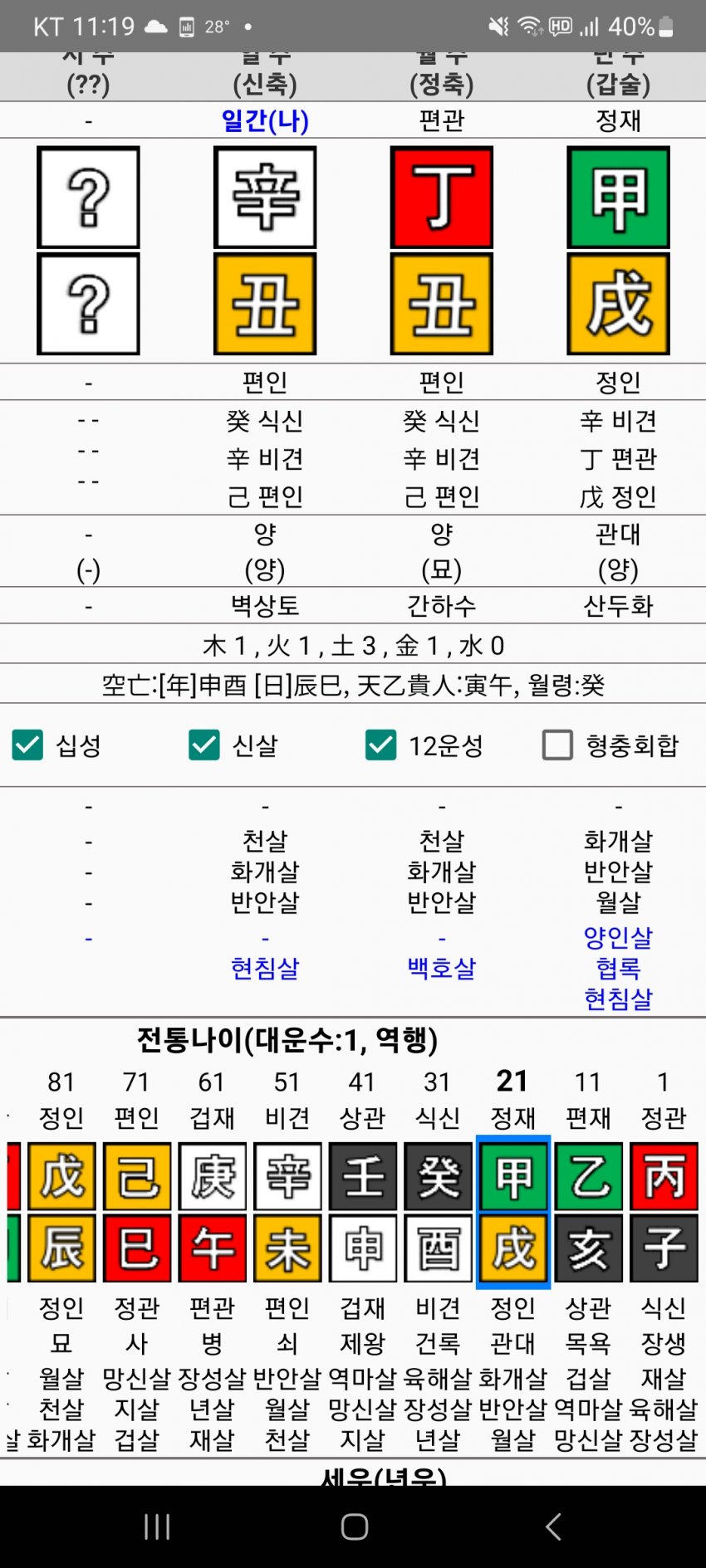 1ebec223e0dc2bae61abe9e74683706d2da34883d1d4cabbb4c6c46c0c33cbcfb8c684cf70166ebc2e5a49aed863c94024