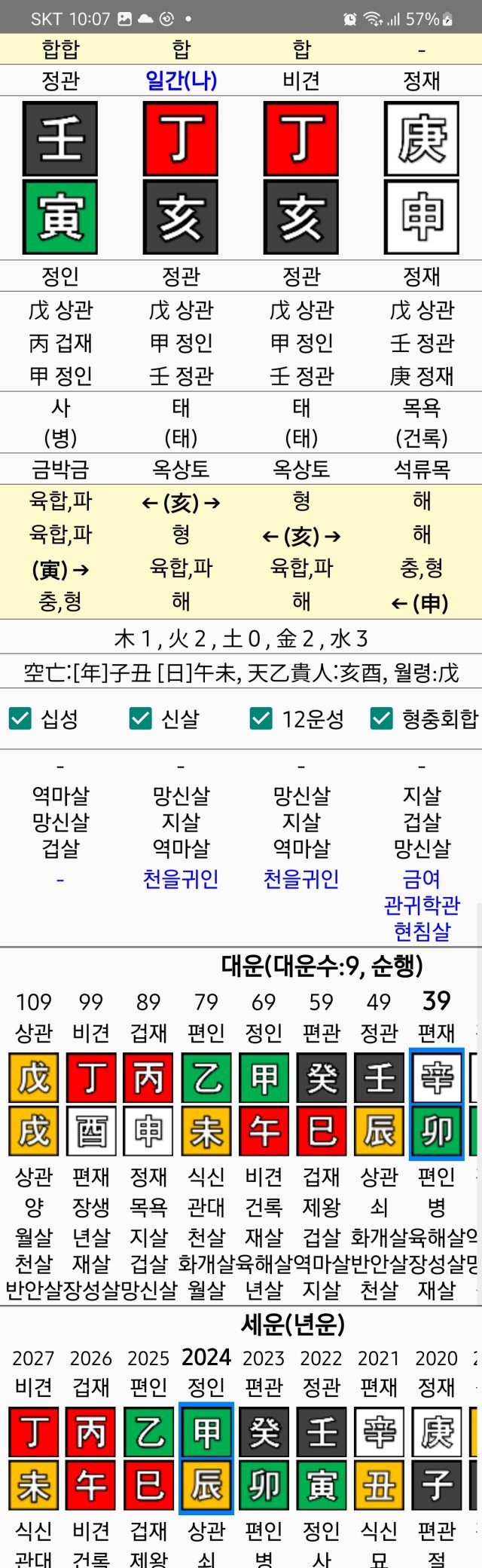 1ebec223e0dc2bae61abe9e74683706d2da34983d1d5cbb5b4c8c46c0c33ccca6fb559f4720e7d26705a2a26a13eb1394aed