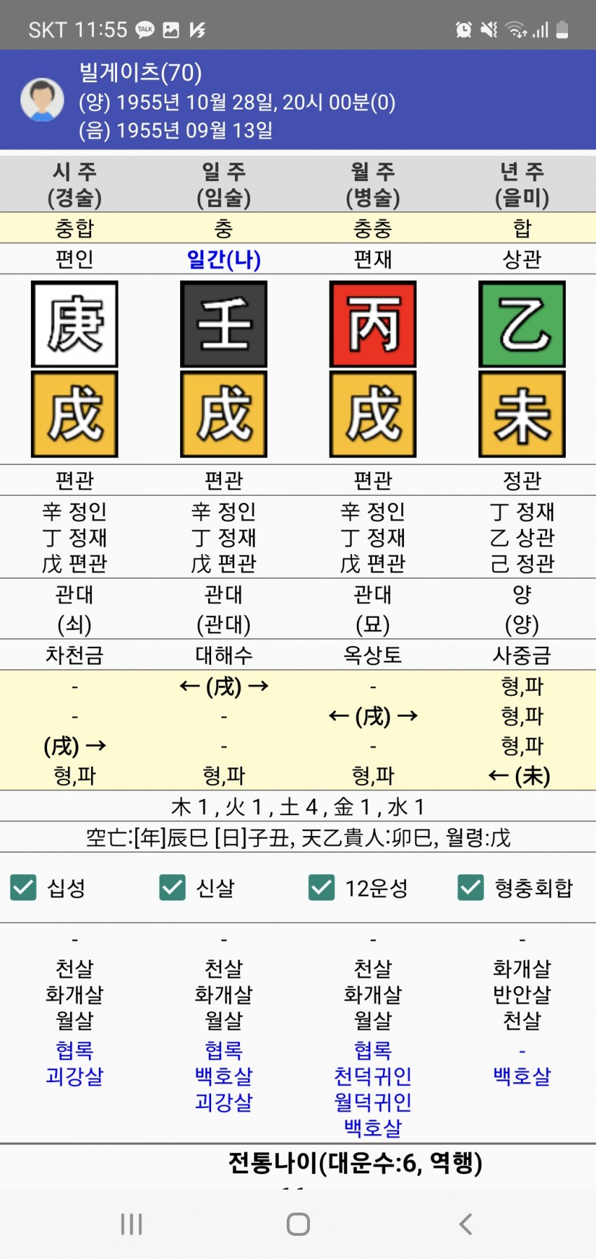 1ebec223e0dc2bae61abe9e74683706d2da34983d2d6ceb7b5c2c46c0c33cbcfd9086f20d2753b1d0119a2872d6edcf724