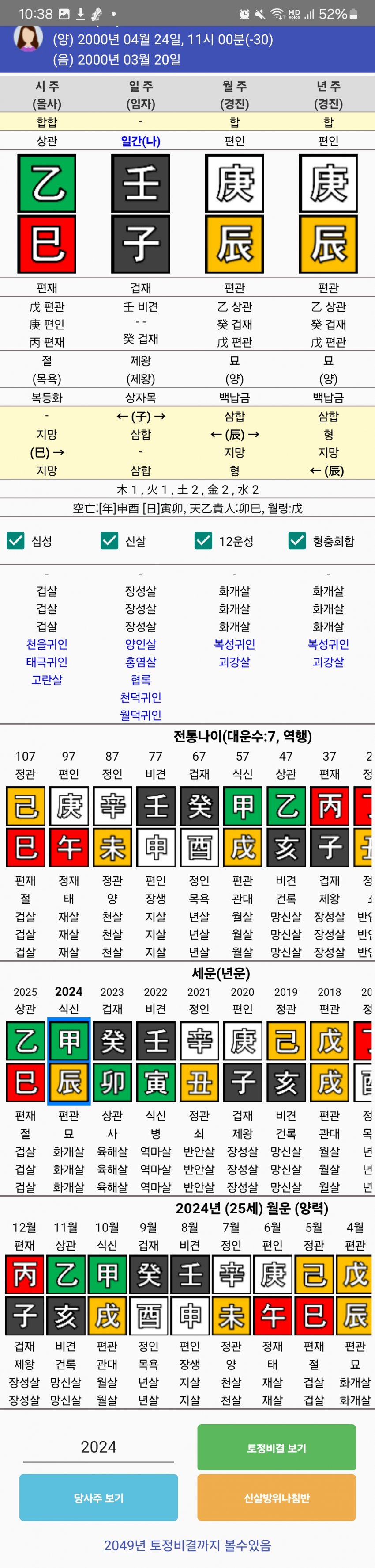 1ebec223e0dc2bae61abe9e74683706d2da04a83d1d5c8bab3c2c46c0c33cbcfabffae4b18860aa9988303758c2569e798ba