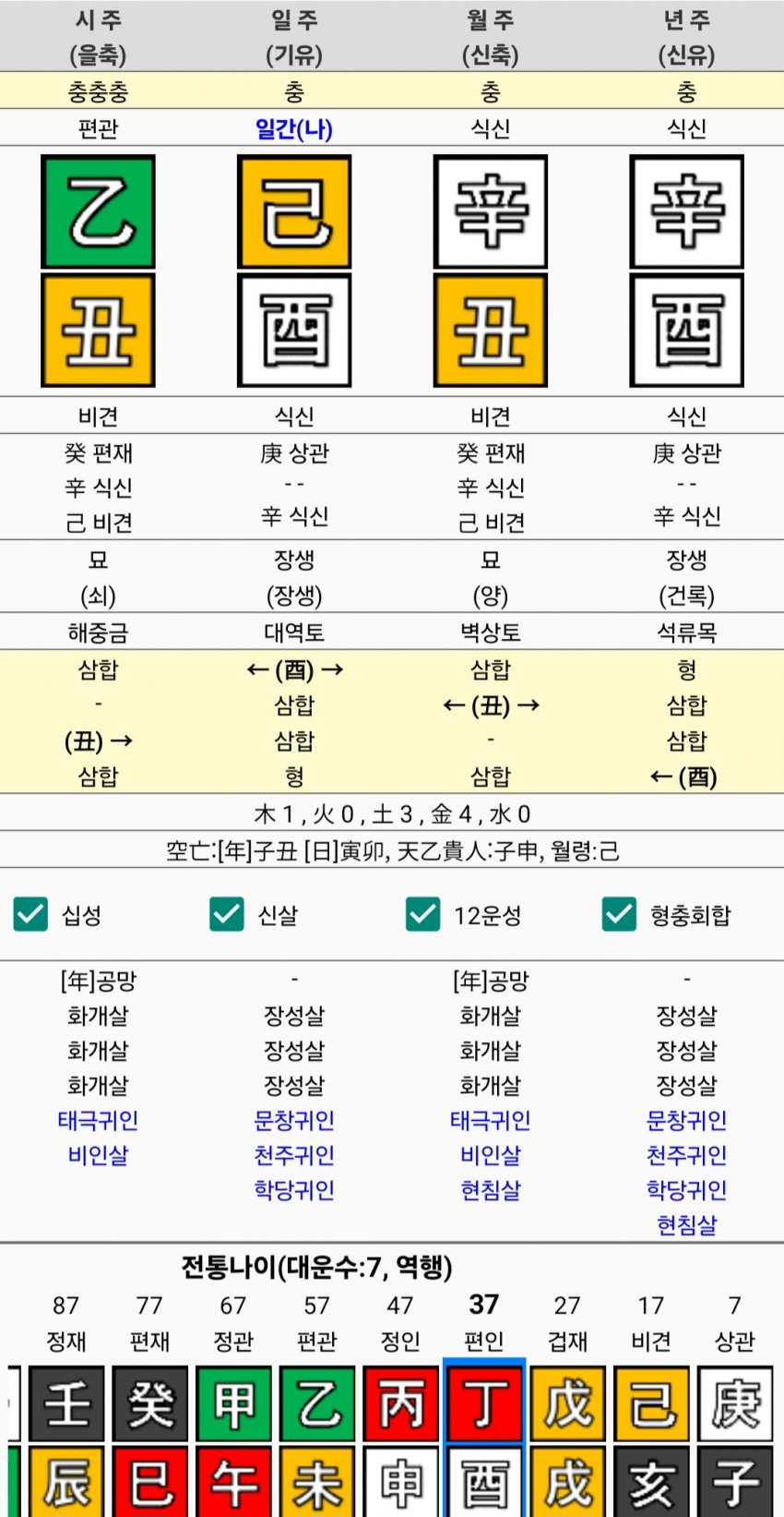 1ebec223e0dc2bae61abe9e74683706d2da34983d2d0cfb1b6c2c46c0c33cbcff60537c9ad282e737e533f35df5e718044