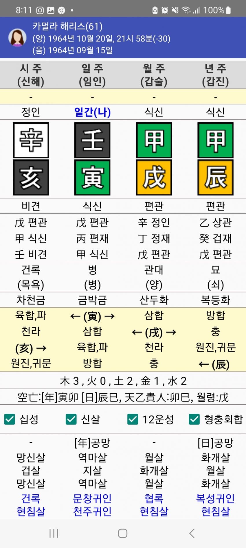 1ebec223e0dc2bae61abe9e74683706d2da34983d1d7cab3b7c3c4111354ced069e8c804bbce3c334044c170a6dc0a