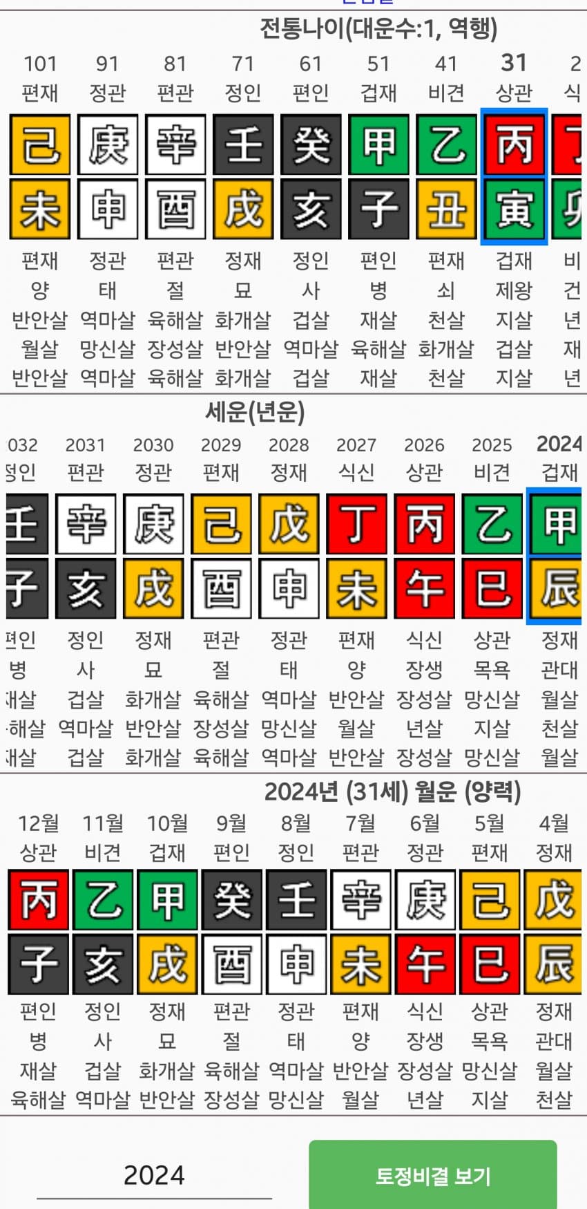 1ebec223e0dc2bae61abe9e74683706d2da34983d3d2c9b5b2c4c4111354ced0c43ab4c54d7faf8408148e6ff1acd6eb