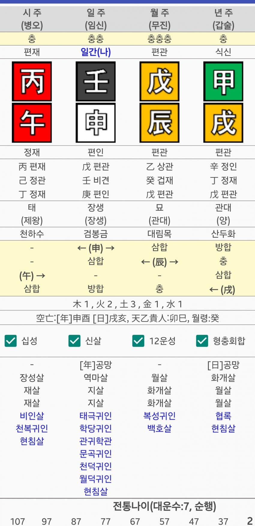 1ebec223e0dc2bae61abe9e74683706d2da34983d3d6cab6b2c8c4111354ced0d7f6db8052f5a93927e7388d87f5af