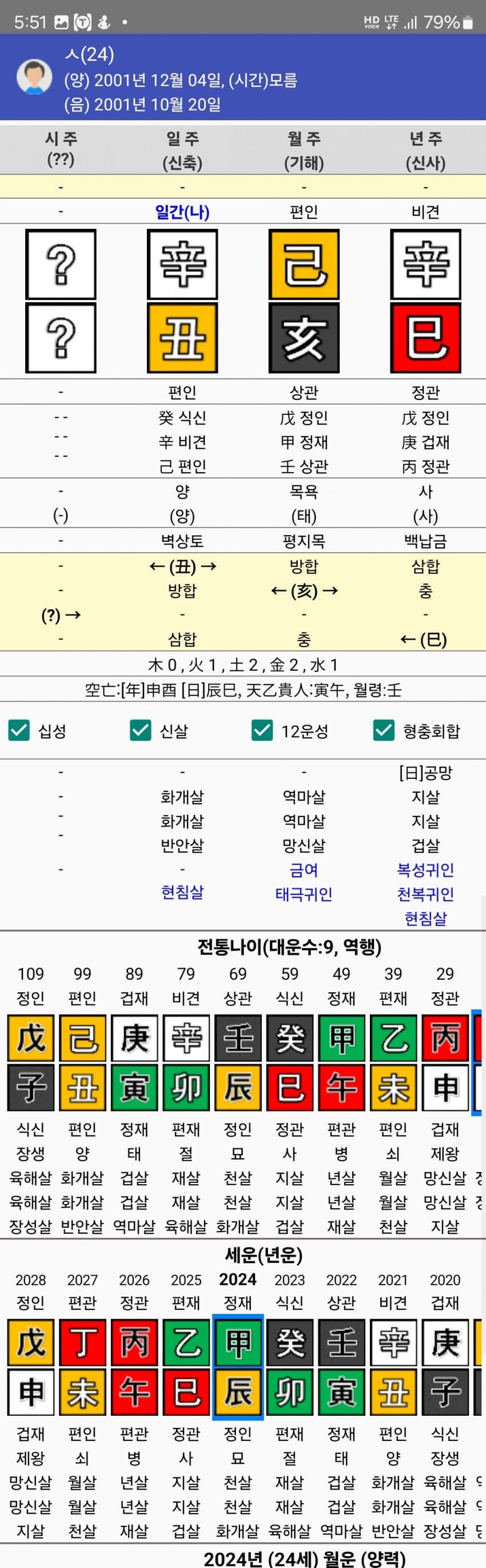 1ebec223e0dc2bae61abe9e74683706d2da34883d3d2ceb3b7c4c4111354ced04a4ab5734084c1a5309db3341bd0d9