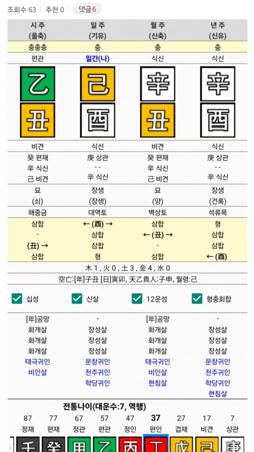 1ebec223e0dc2bae61abe9e74683706d2da34a83d2d6cbb2b5c1c41446088c8b33aeac27d4827199d3f2d4a73772c06ecca8e840c056602b0a6260