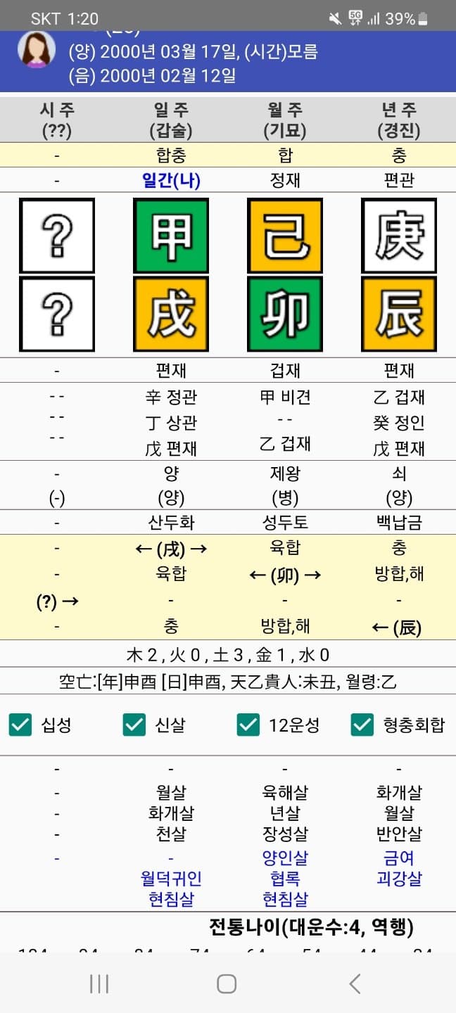 06bcdb27eae639aa658084e54485746af8678e1ff584e1c2816148f3e5fdd13e5866de1f53f13b7504f8c35a8c1334