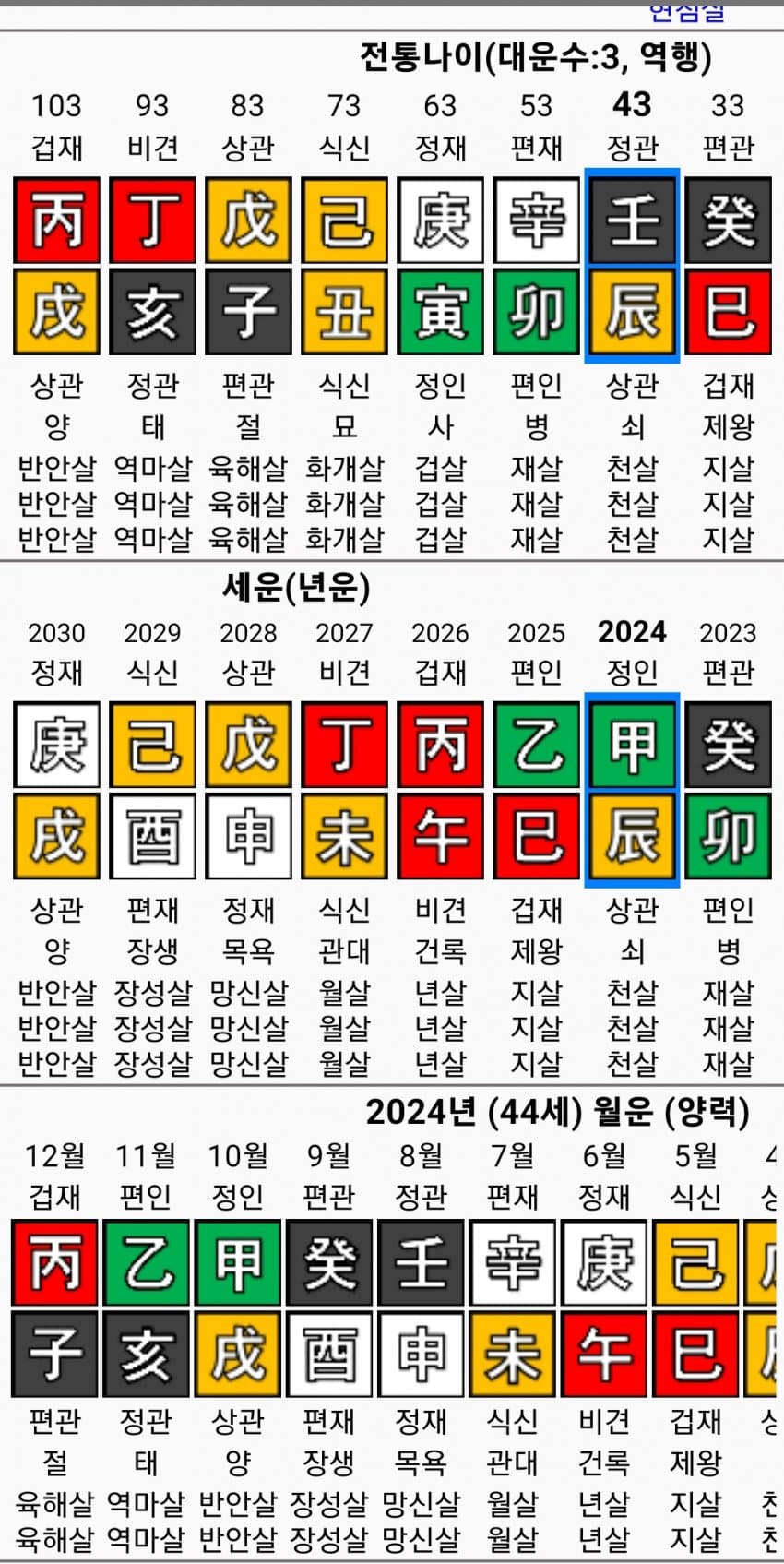 1ebec223e0dc2bae61abe9e74683706d2ea34583d2decbb5b4c5c4111355cbd09809e68bc04f3844333e80523b62de