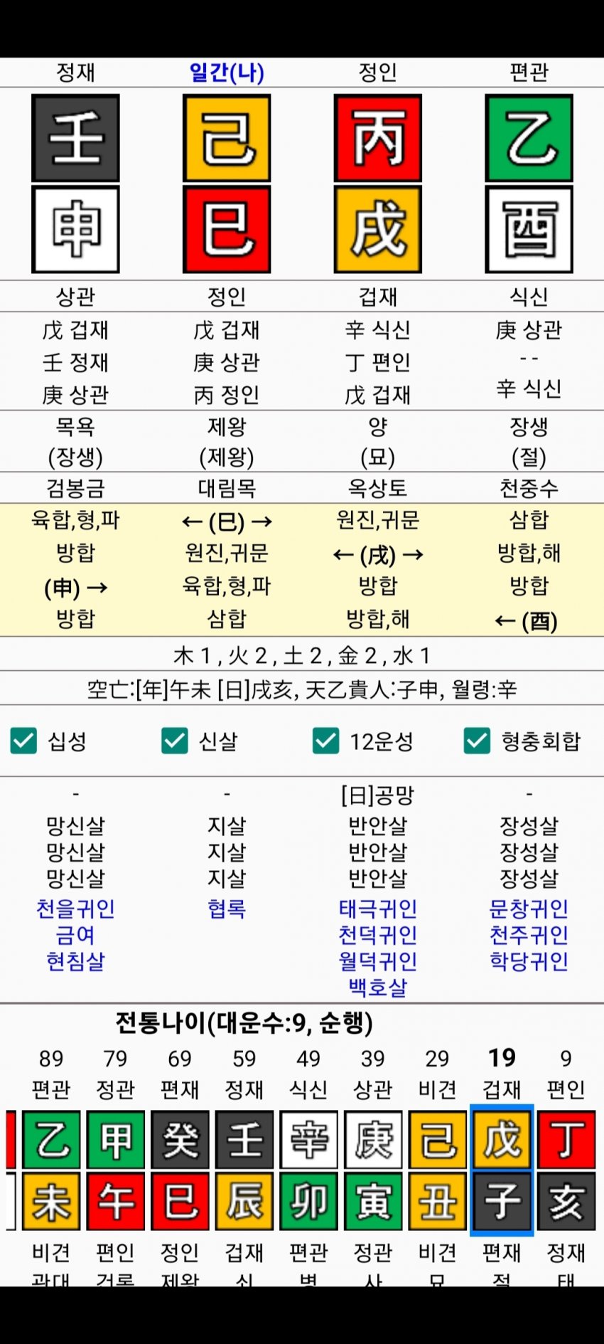 1ebec223e0dc2bae61abe9e74683706d2da34b83d1d7c9b4b6c0c4004609939b888a3f1622c6eec18de363fda5cc2f5f384d