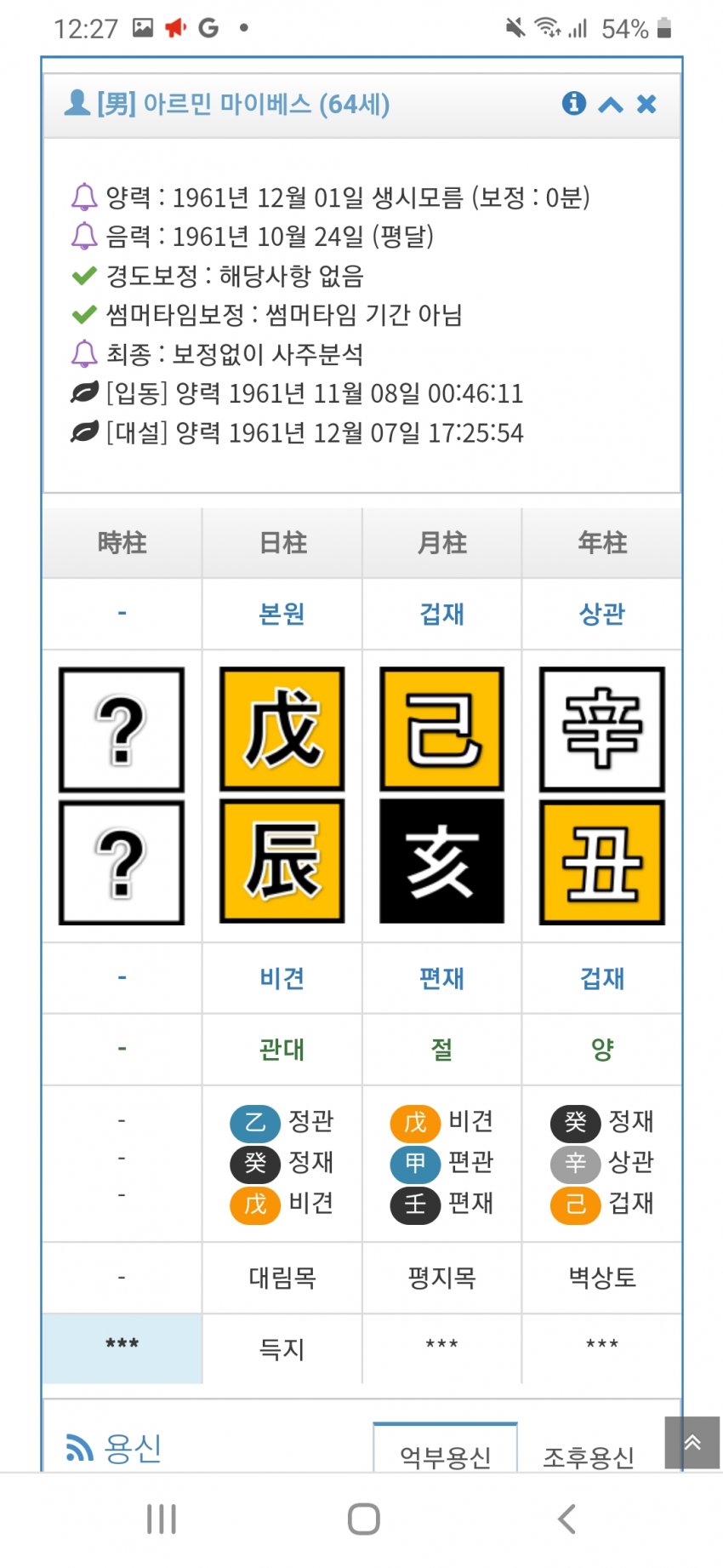 1ebec223e0dc2bae61abe9e74683706d22a044f1d2d5c9b5b6c0c4044f179093682d4ef4cbb9c95e2b31b699f32e733bb2