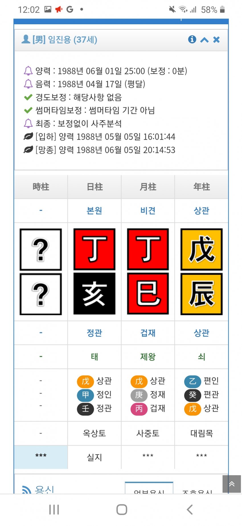 1ebec223e0dc2bae61abe9e74683706d22a044f1d2d5cbb0b7c0c4044f179093955a42f08848eeabec1f604a83e83671f9