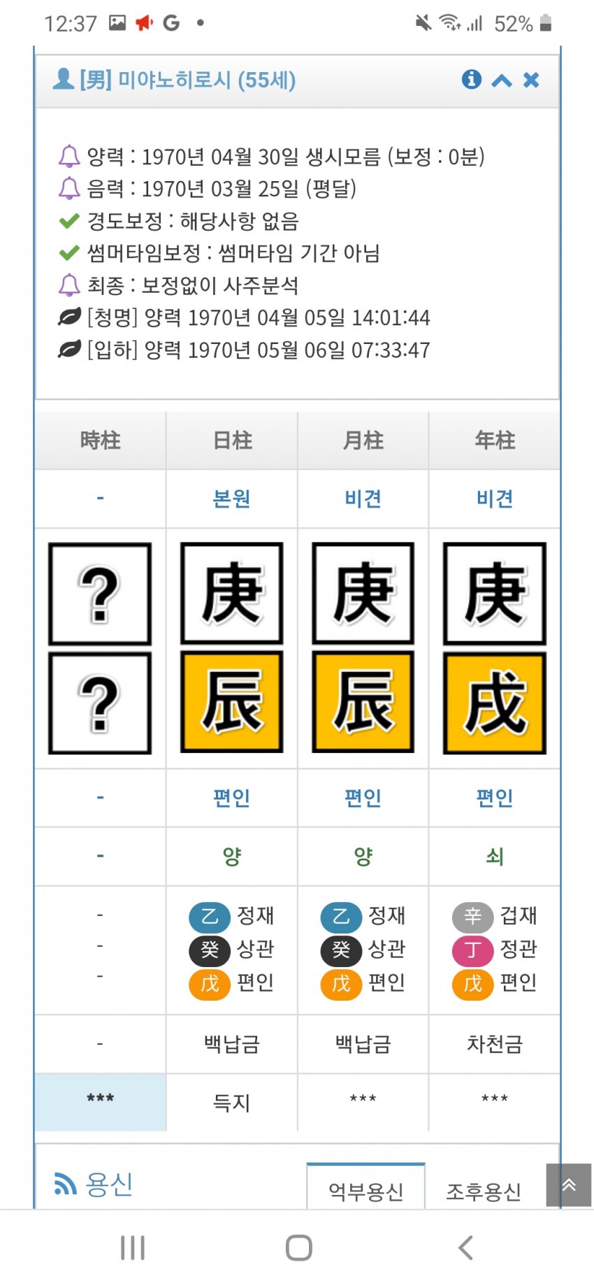 1ebec223e0dc2bae61abe9e74683706d22a044f1d2d5c8b5b7c0c4044f179093a3ce54e5d787e4e6eb1247e023b9fc5a18