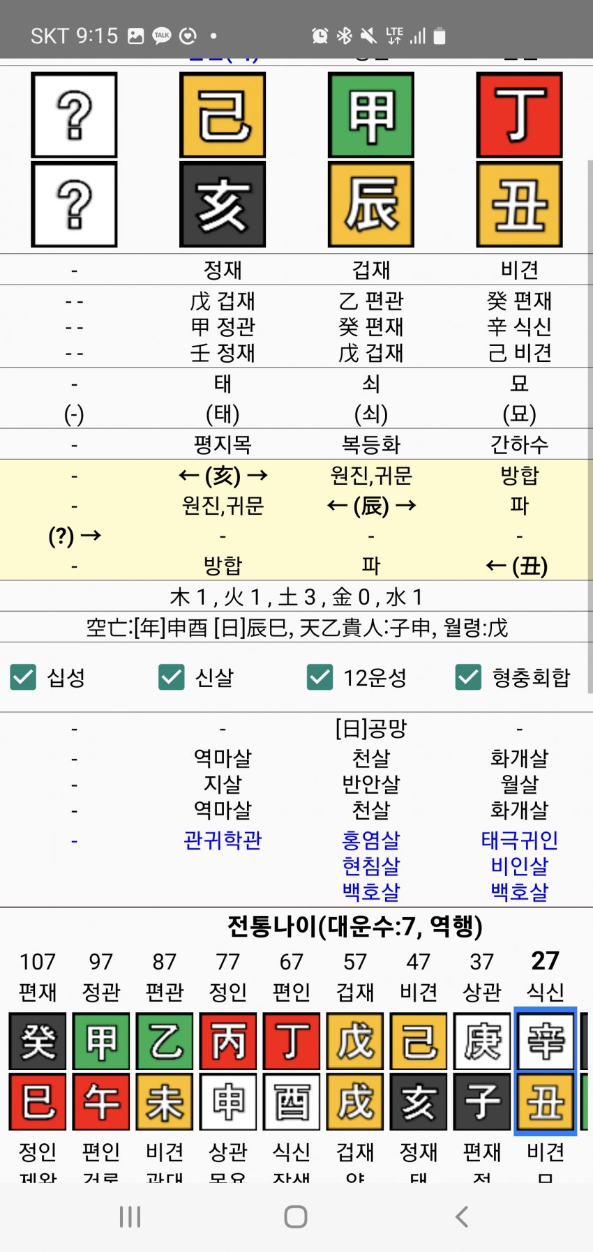 1ebec223e0dc2bae61abe9e74683706d22a04483d3decab7b4c5c46c0c33cbcf5b1be7d81b35532625c84b7e8266145561