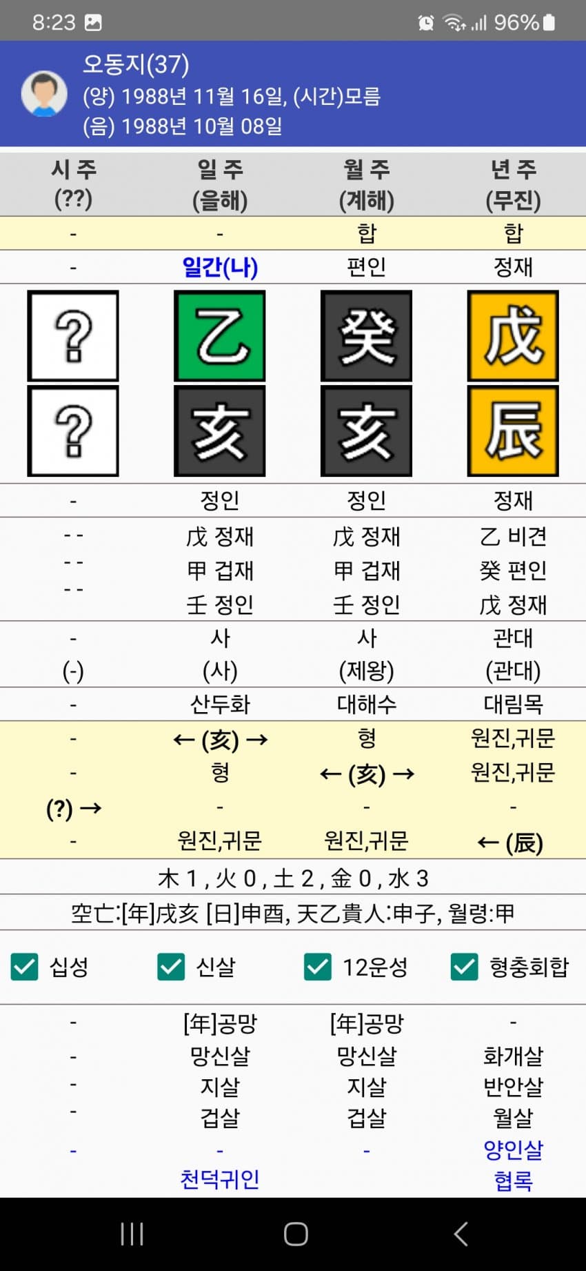 1ebec223e0dc2bae61abe9e74683706d22a04483d3dfc9b1b2c3c4111354cdd0a8238fdeea963531ed646ad6a6af0b