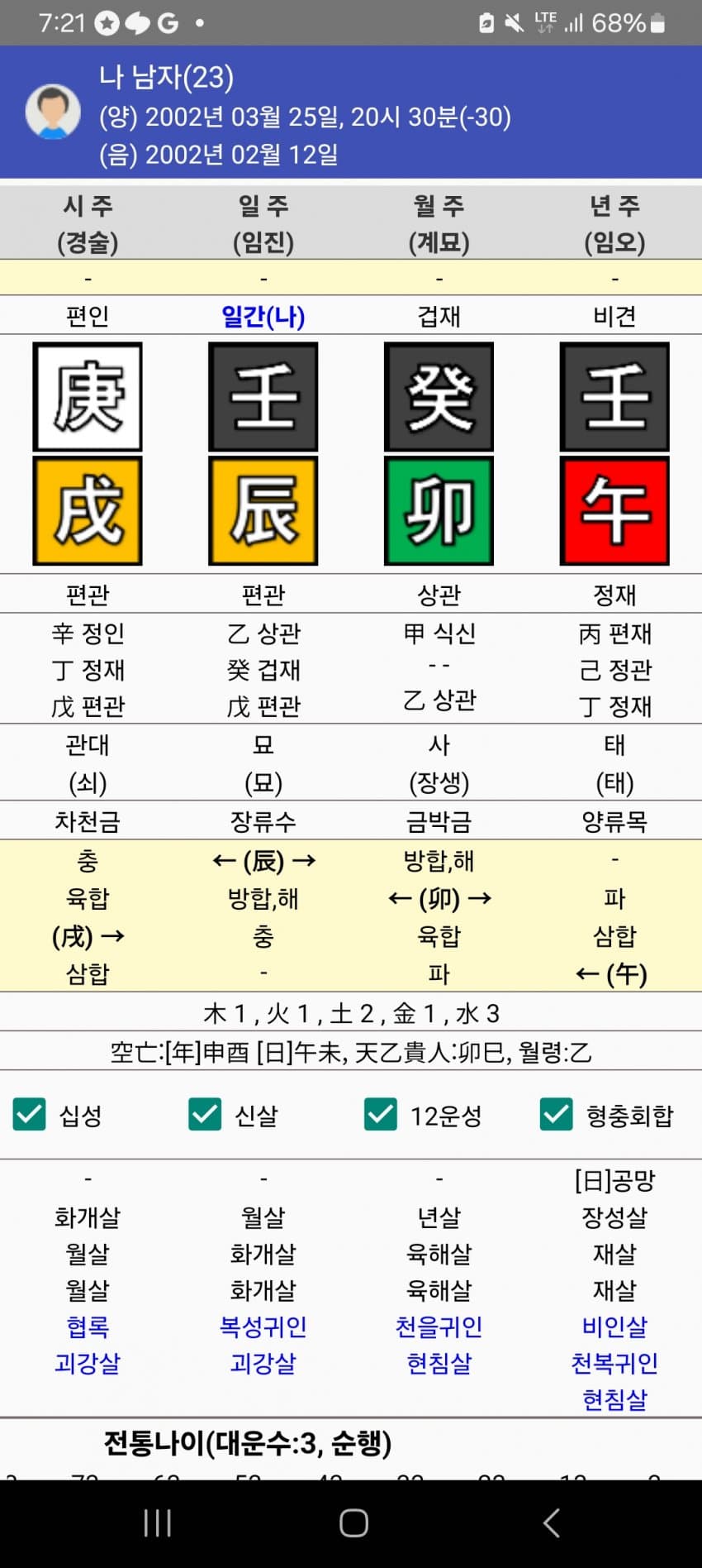 1ebec223e0dc2bae61abe9e74683706d22a04483d2dec9b3b6c3c4111354cdd04dec86491760e566edfafa5db16039