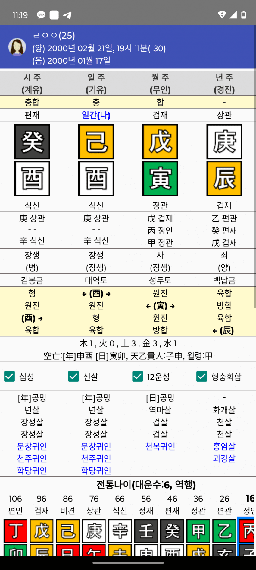 1ebec223e0dc2bae61abe9e74683706d22a045f1d1d4cabbb4c6b5374902bfa0018b19fca8a1ca93cb0b