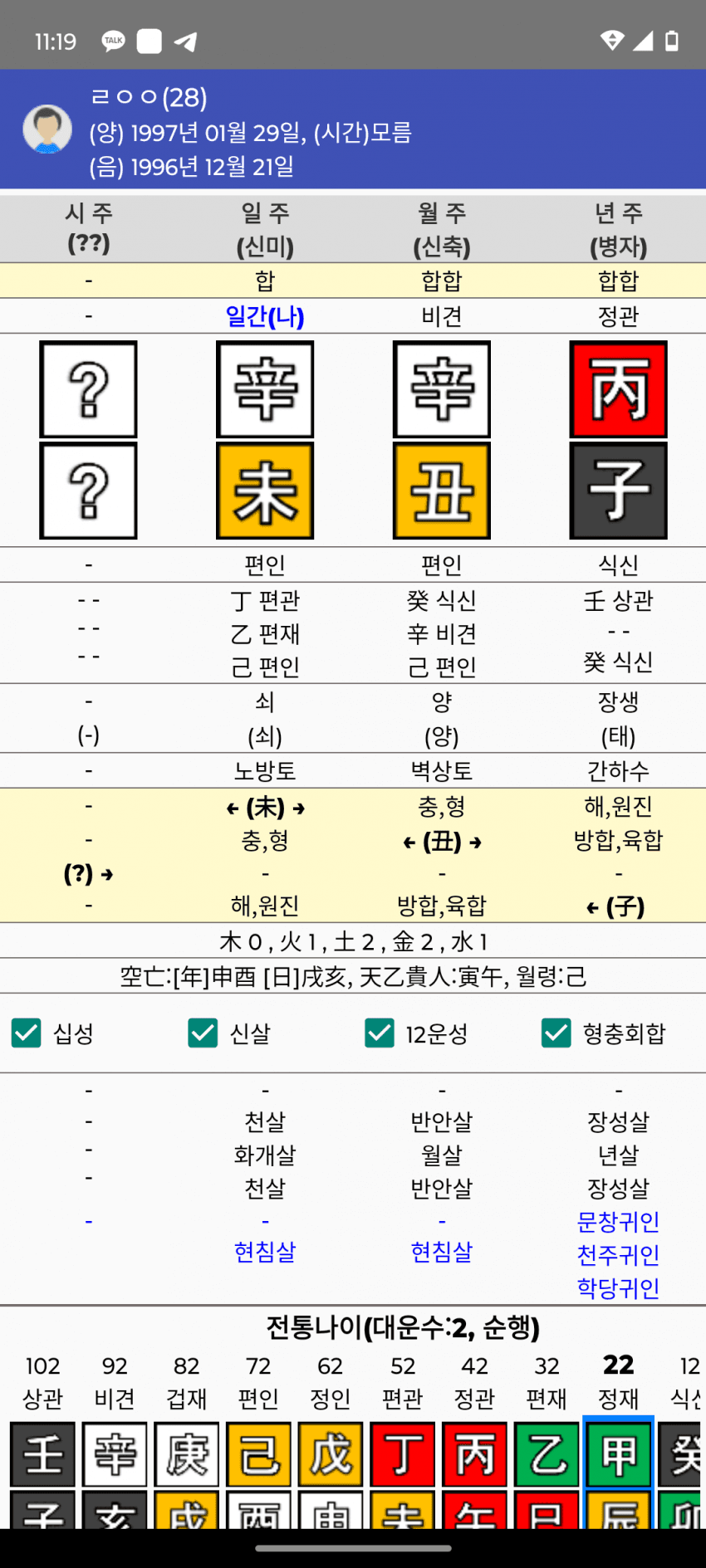 1ebec223e0dc2bae61abe9e74683706d22a045f1d1d4cabbb7c0b5374902bfa010c4b94194db49cc9cde