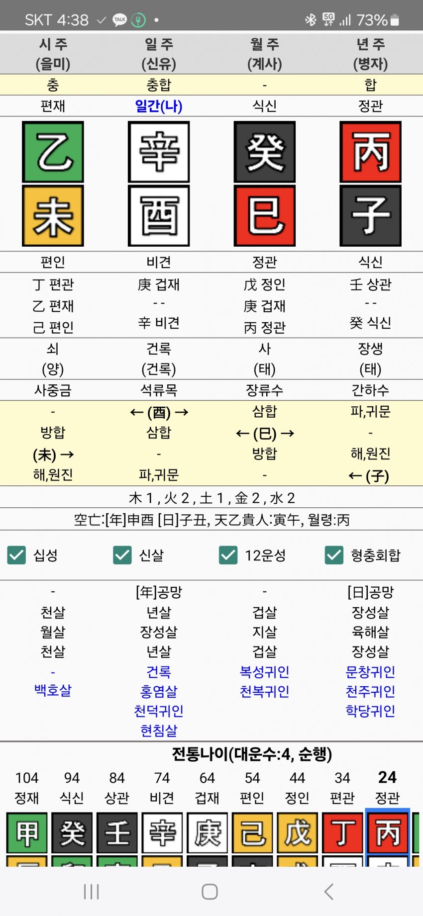 1ebec223e0dc2bae61abe9e74683706d22a04983d2d1c8bab7c7c46c0c33cbcf6b8abbbc611fe4cda2d71a4996ffcd3768