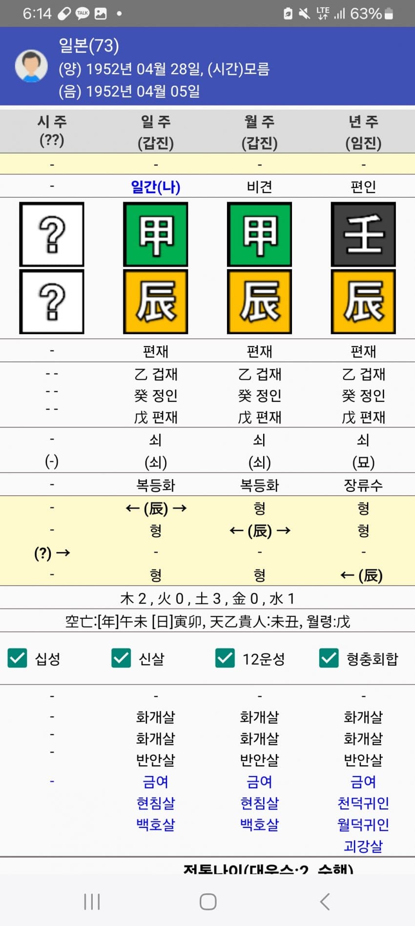 1ebec223e0dc2bae61abe9e74683706d22a04c83d2dfcab6b2c9c4111354cdd0e346ae358c1fac59391f17c26a0274