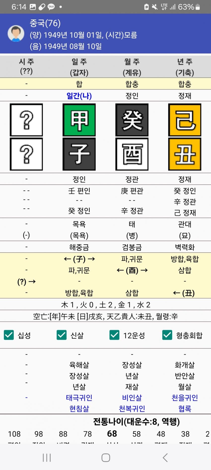 1ebec223e0dc2bae61abe9e74683706d22a04c83d2dfcab6b3c7c4111354cdd081299d2d7c1821b8478cea950c96ea