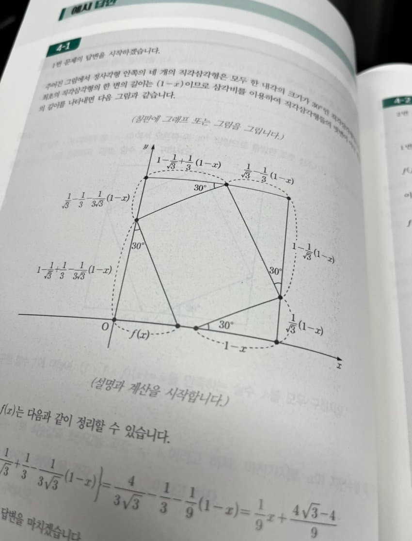 0be48171b3826c8323ee82ec379c706eec99266e542785011fdba4fa75c243523a442e1750f4a07cf9e70778acfb2d330eab19b5dc