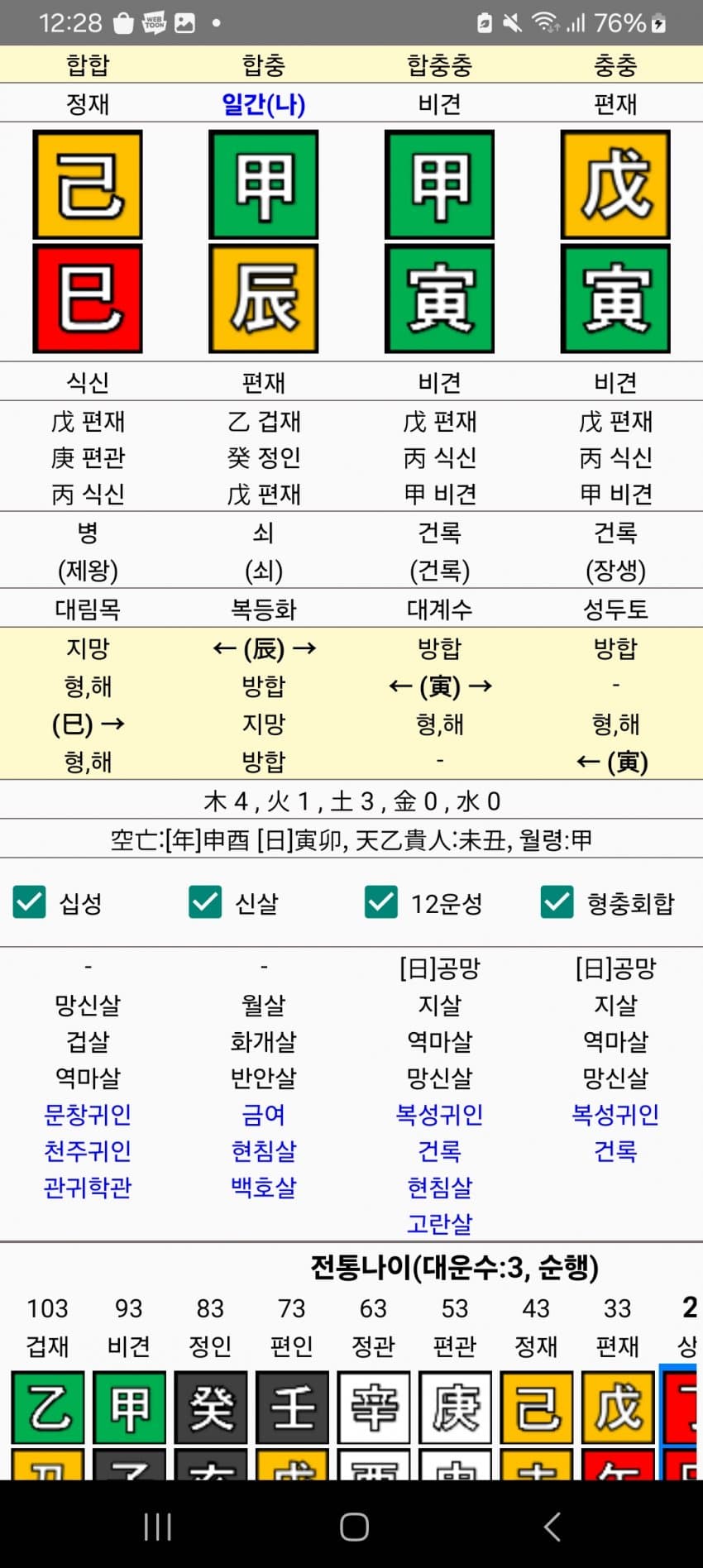 1ebec223e0dc2bae61abe9e74683706d22a04c83d3d7c9bab4c5c4111354cdd01961750ad90daba414a37de7a20a59