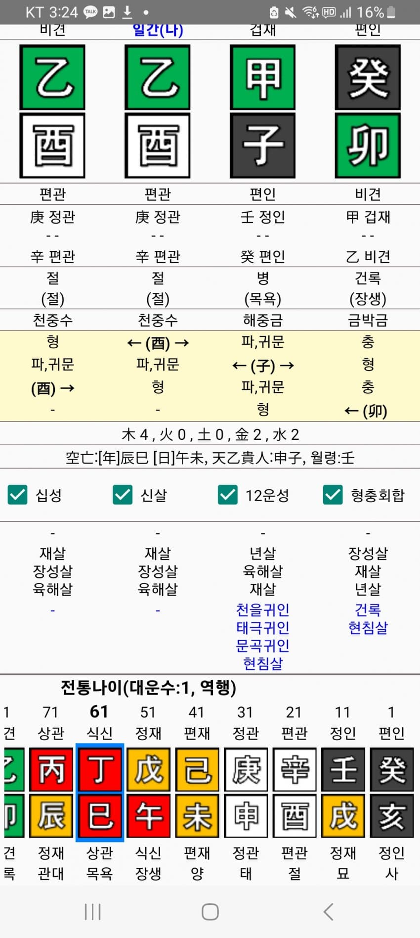 1ebec223e0dc2bae61abe9e74683706d22a04d83d2d2c9b6b6c6c4111354cdd0a0725eaa2a25613bec2860f8fecdf8